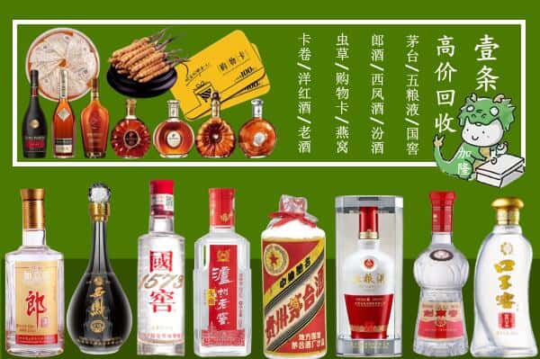 常德桃源县跃国烟酒经营部
