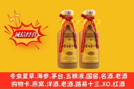 常德桃源县烟酒回收茅台酒