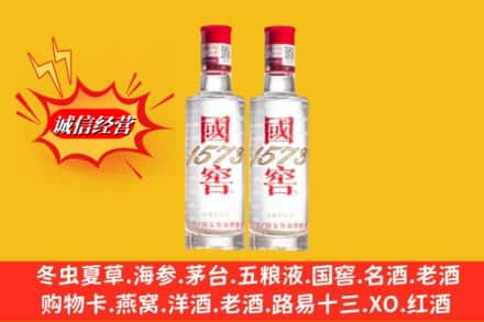 常德桃源县回收国窖酒