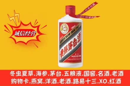 常德桃源县回收飞天茅台酒