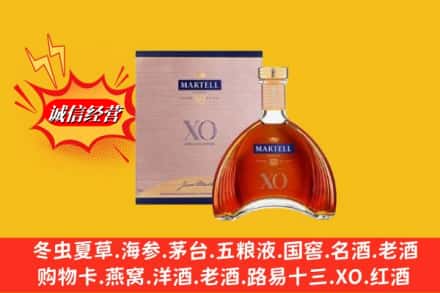 常德桃源县鉴定高价回收马爹利洋酒