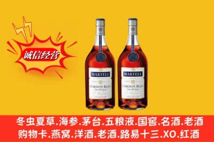 常德桃源县求购回收洋酒蓝带价格