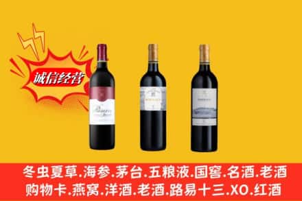常德桃源县鉴定高价回收拉菲洋酒
