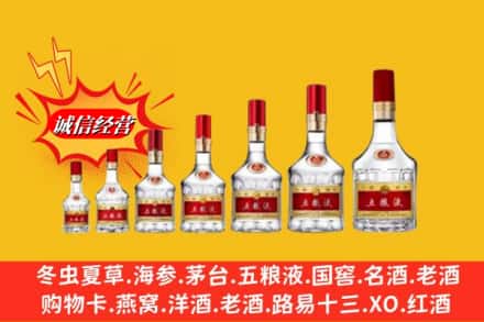 常德桃源县回收五粮液