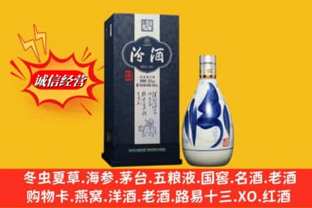 常德桃源县回收汾酒