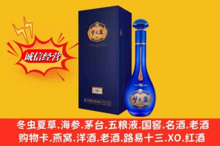 常德桃源县回收梦之蓝