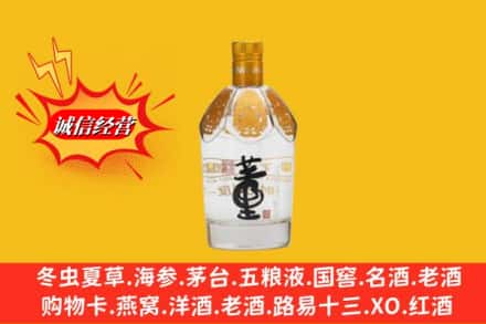 常德桃源县回收老董酒