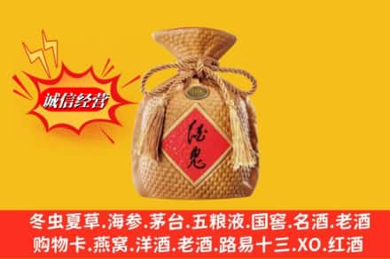 常德桃源县回收酒鬼酒