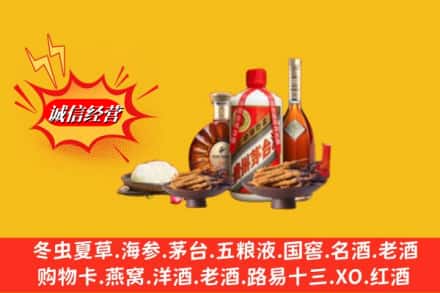 常德桃源县回收礼品